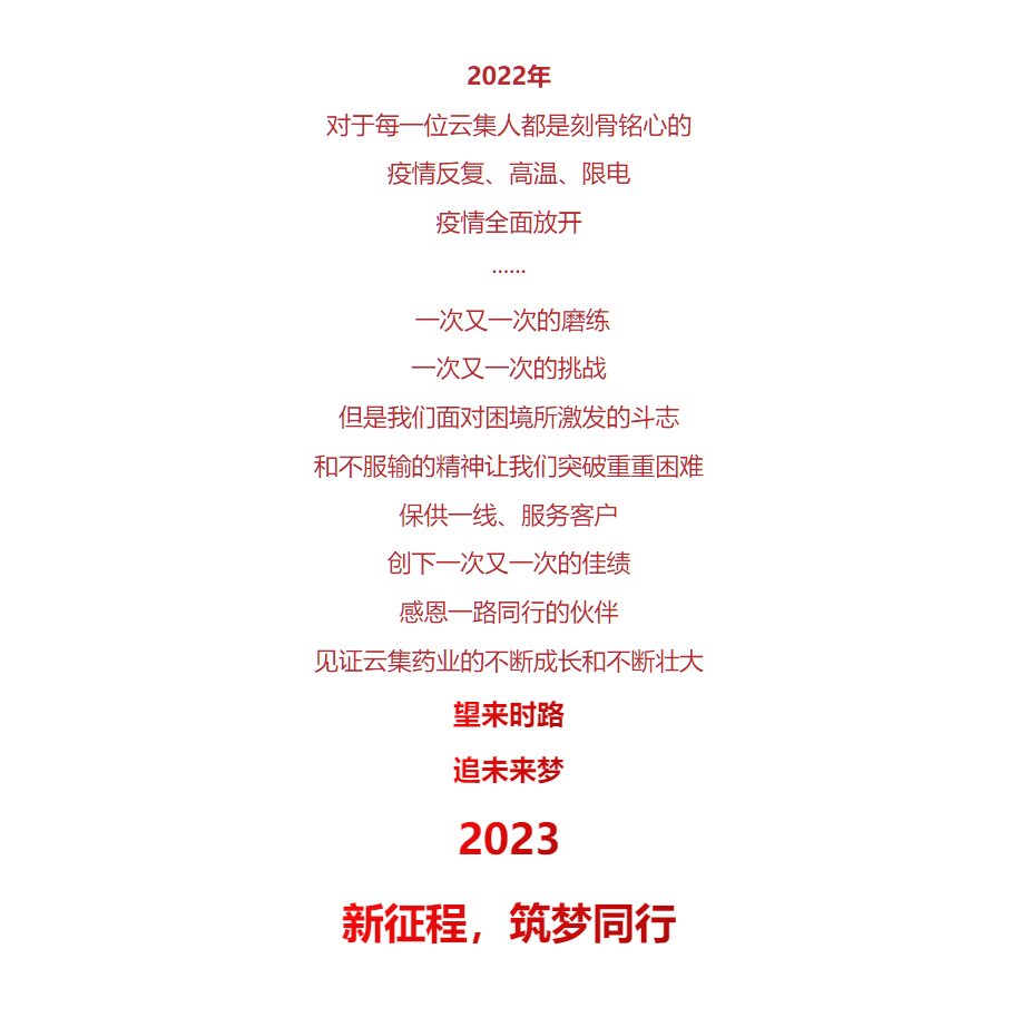 77779193永利(中国)有限公司官网