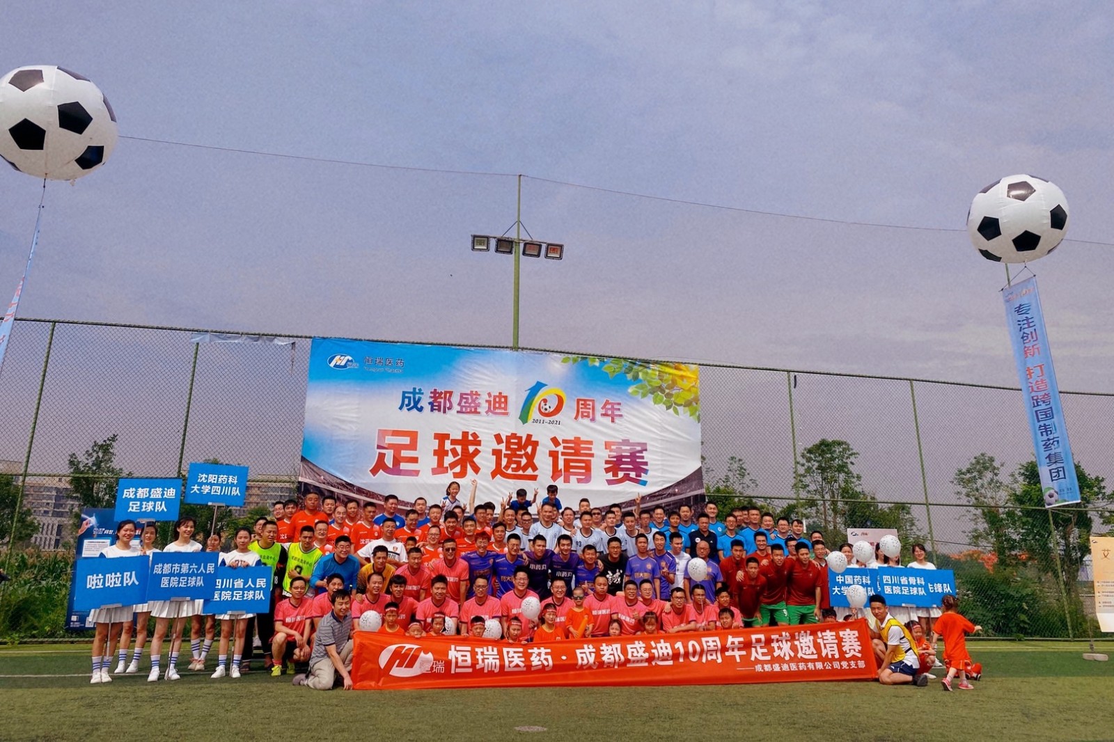 77779193永利(中国)有限公司官网